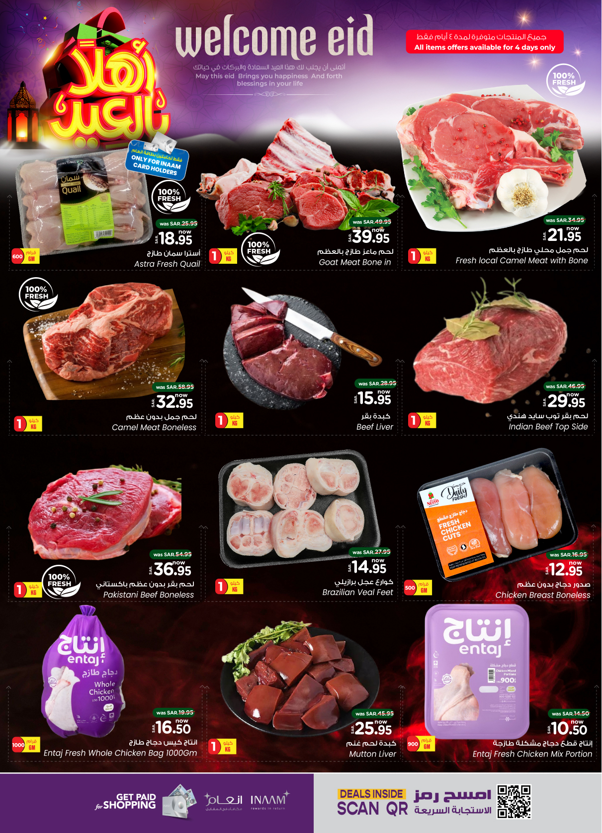 nesto offers from 28may to 3jun 2025 عروض نستو من 28 مايو حتى 3 يونيو 2025 صفحة رقم 9